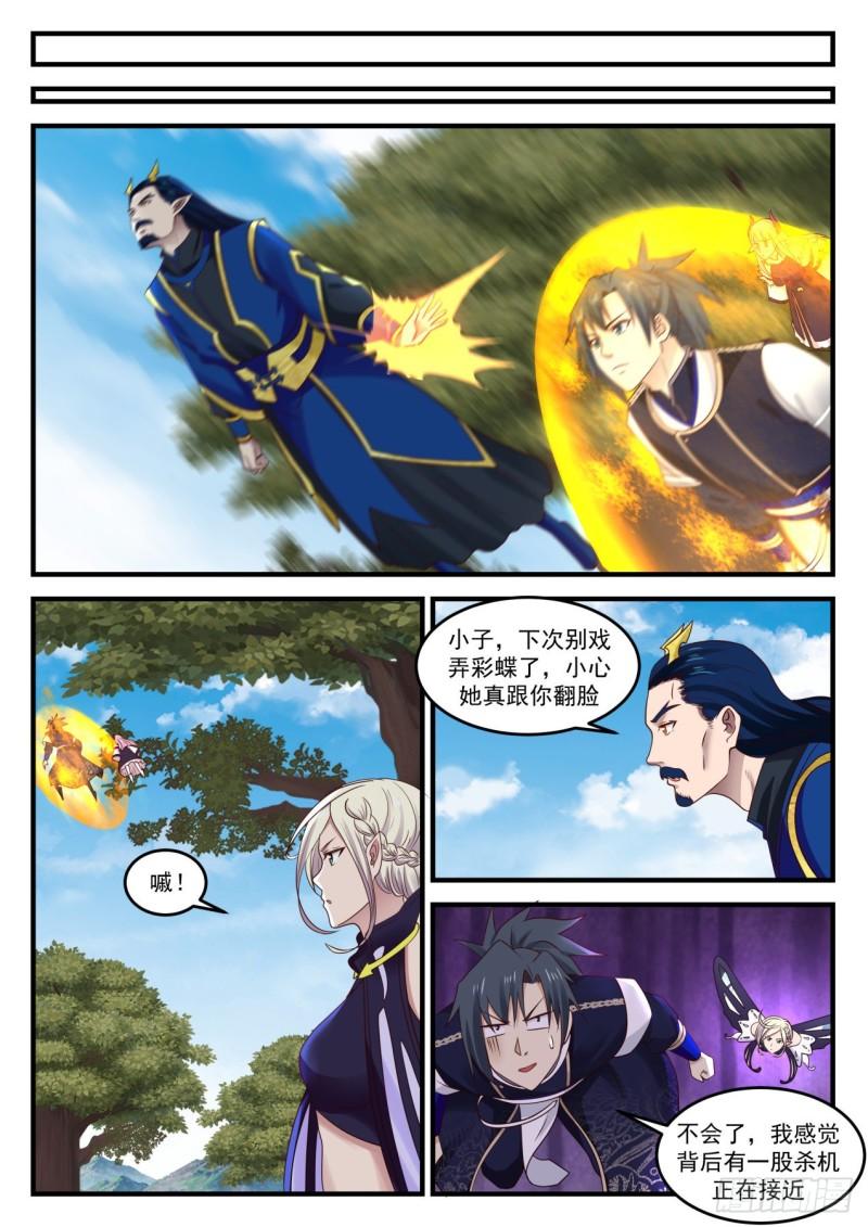 756 让她给我笑一个7