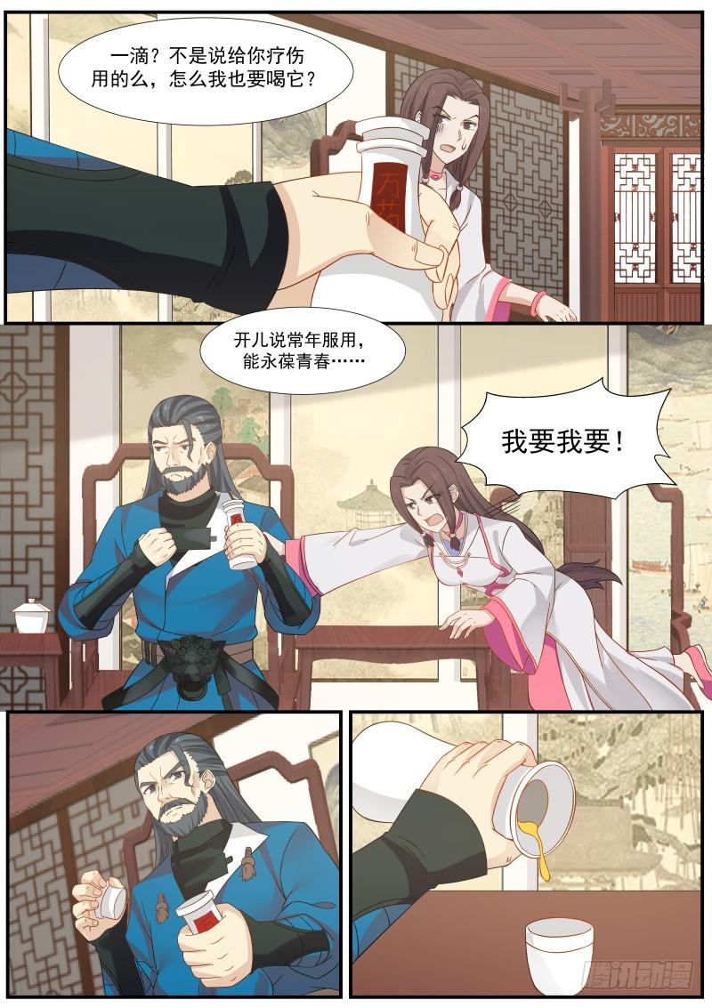 340 认准这只鹰11