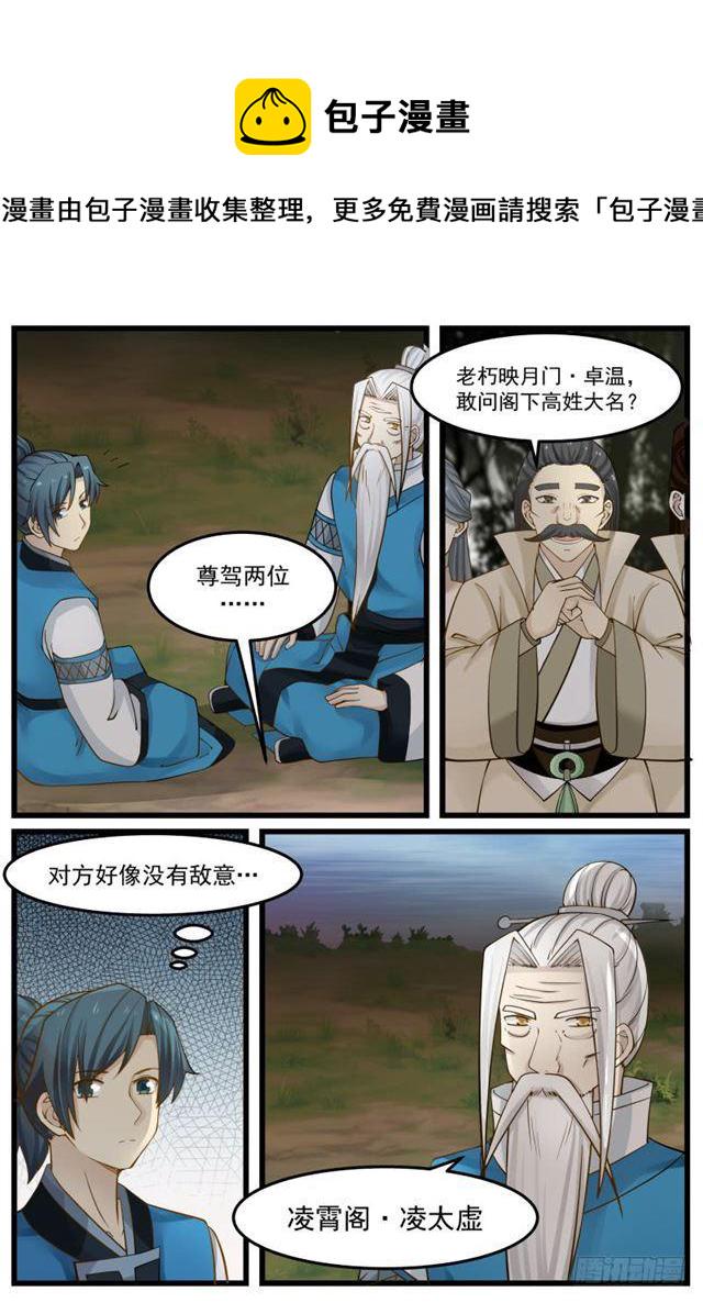 147 浮萍2