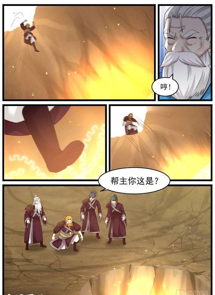 80 传承洞天4