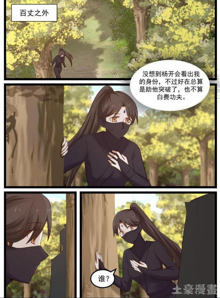 49 开元境14