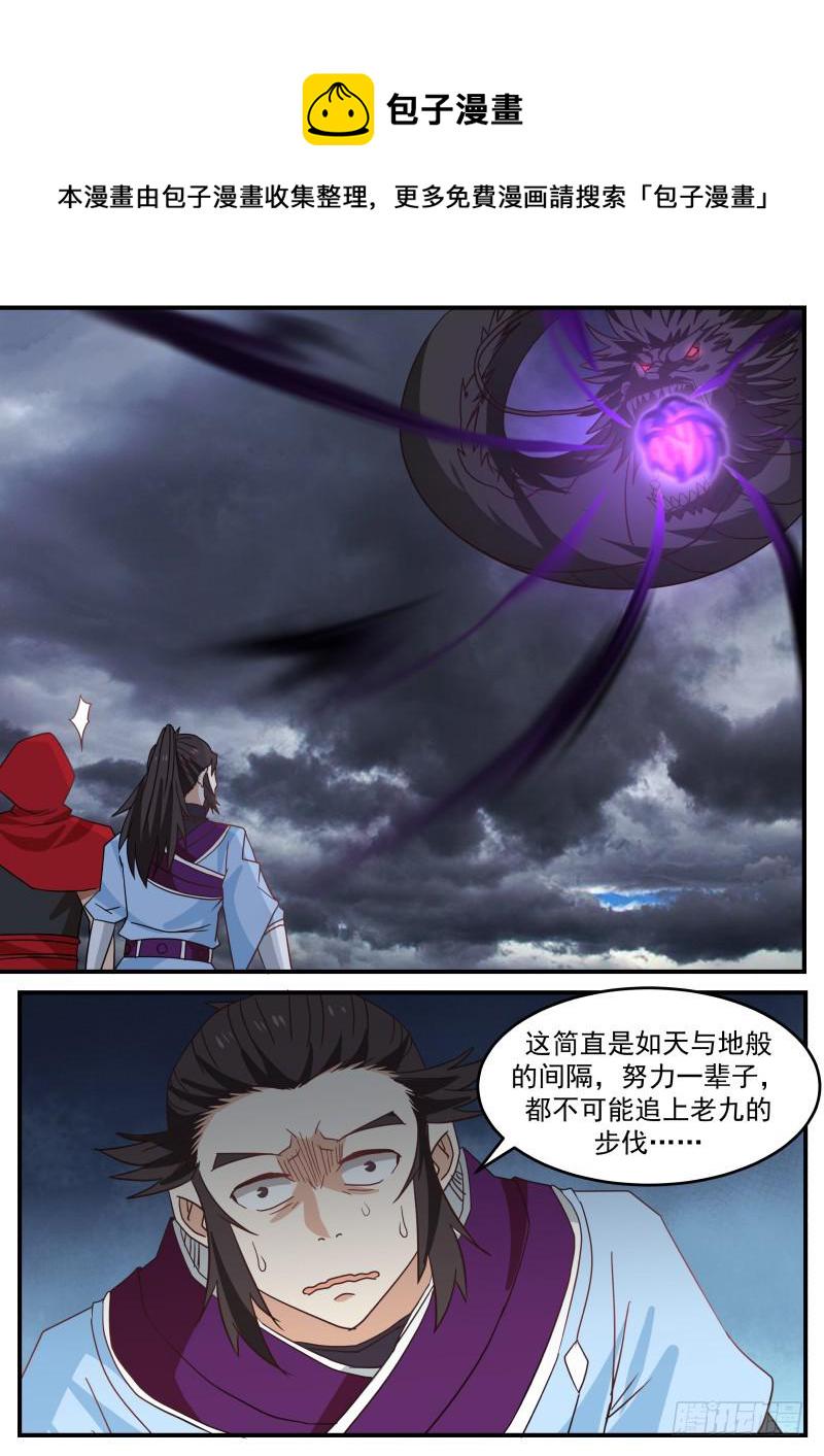 473 意境7
