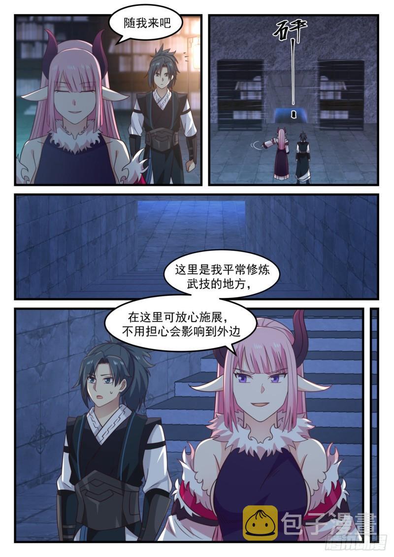 637 修炼魔神变10