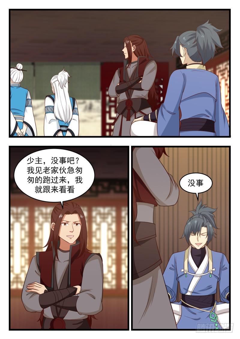 490 还你们自由2