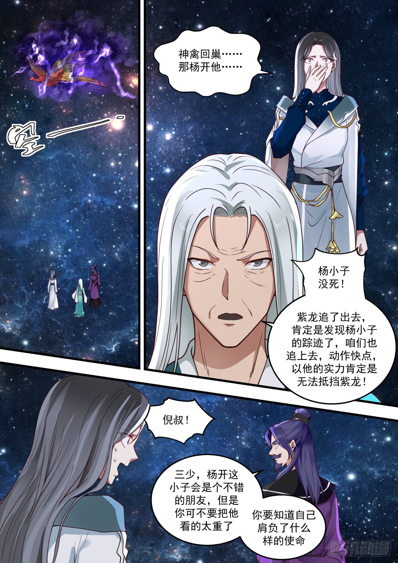 1477 那个地方7