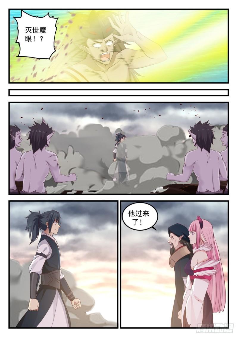 634 不容侵犯8