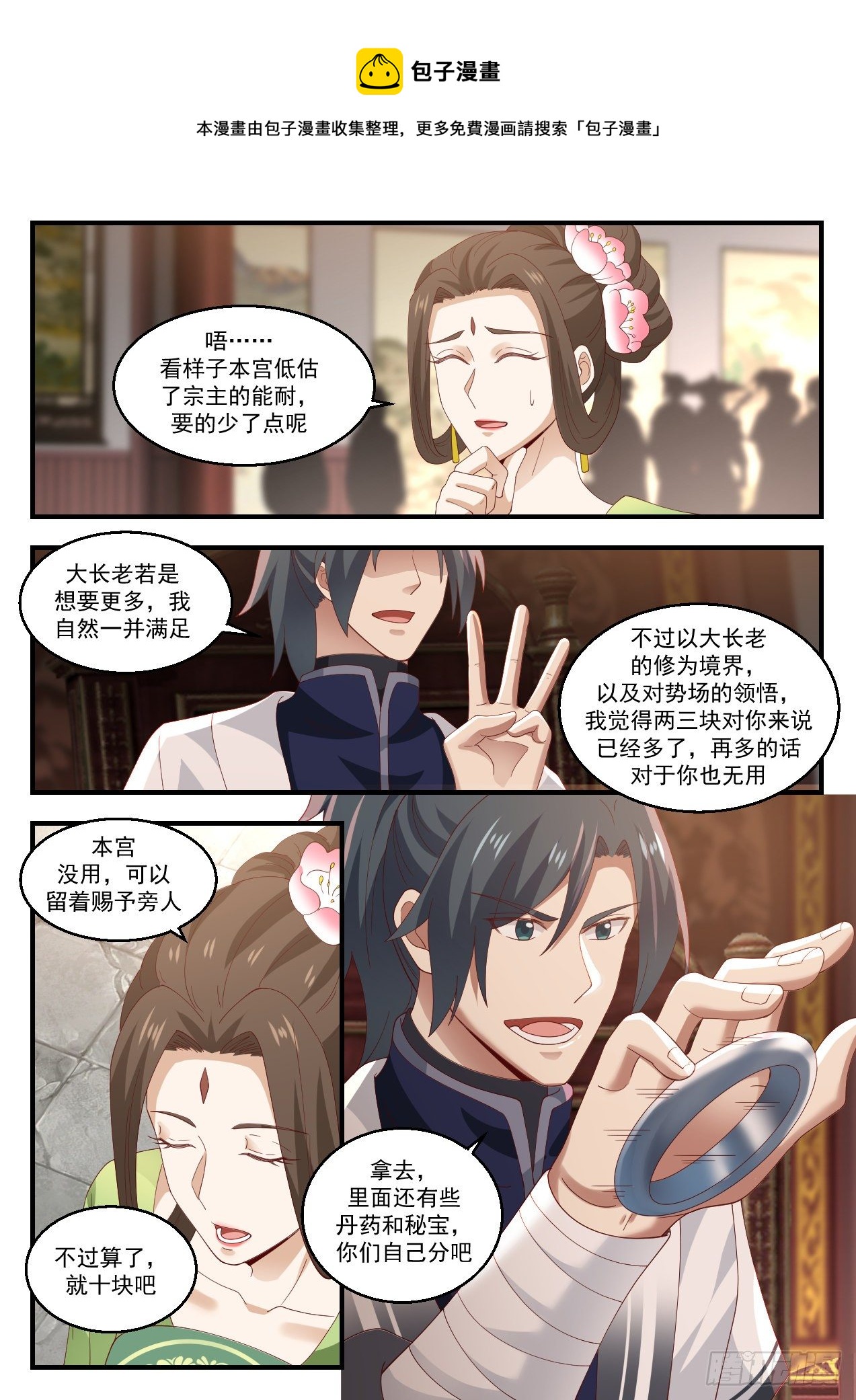1427 要少了7