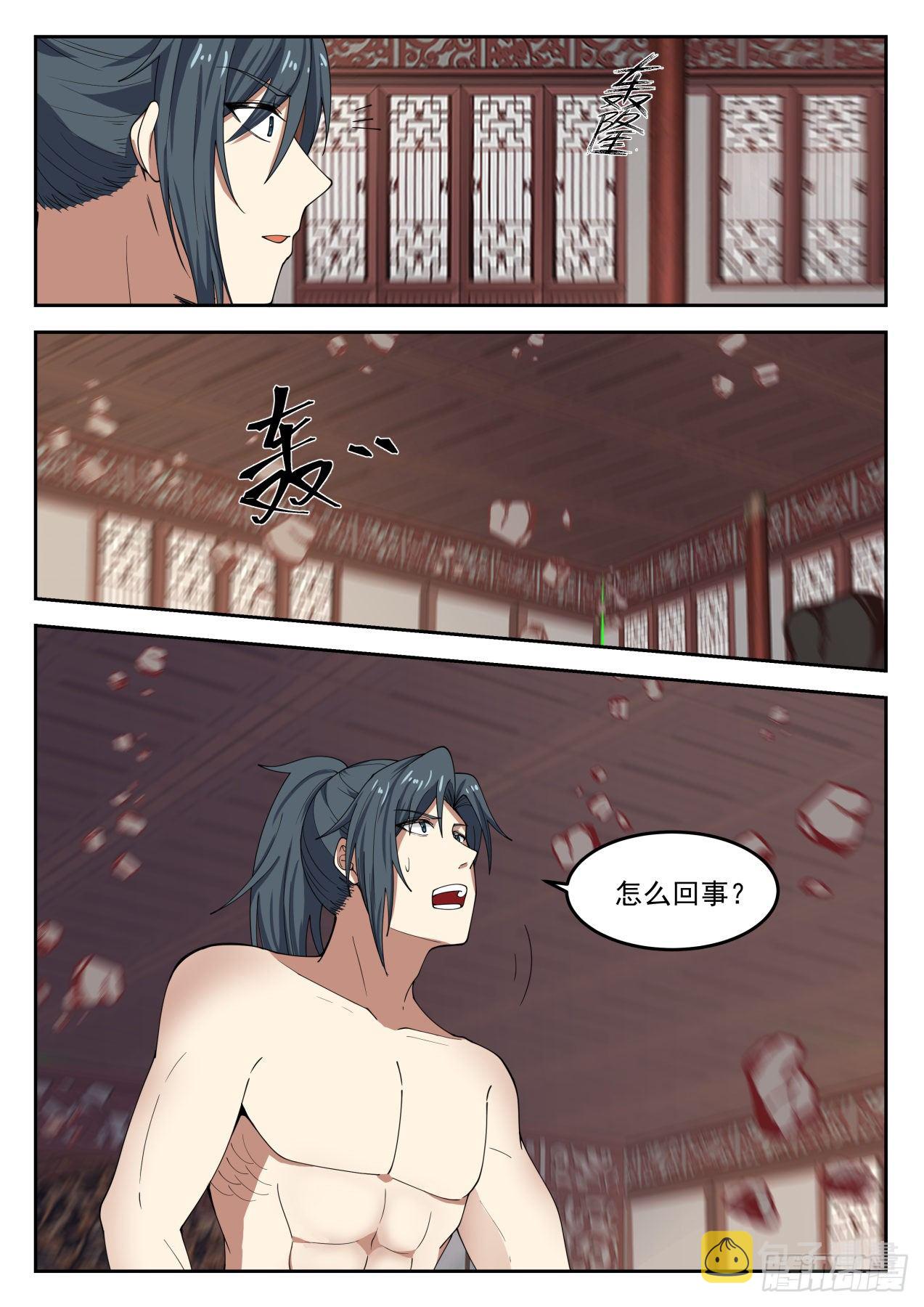 1304 降服12