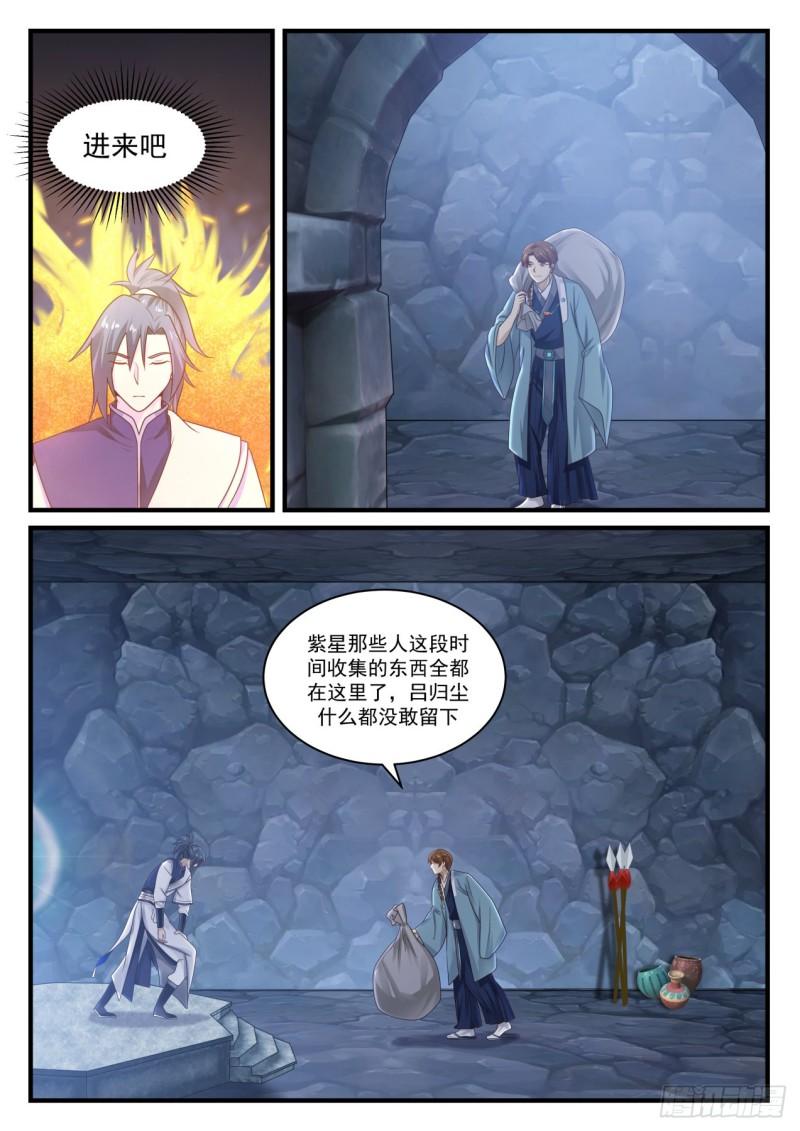 883 太残忍了11