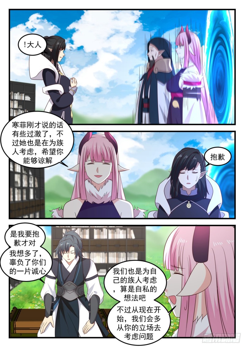 426 大礼6