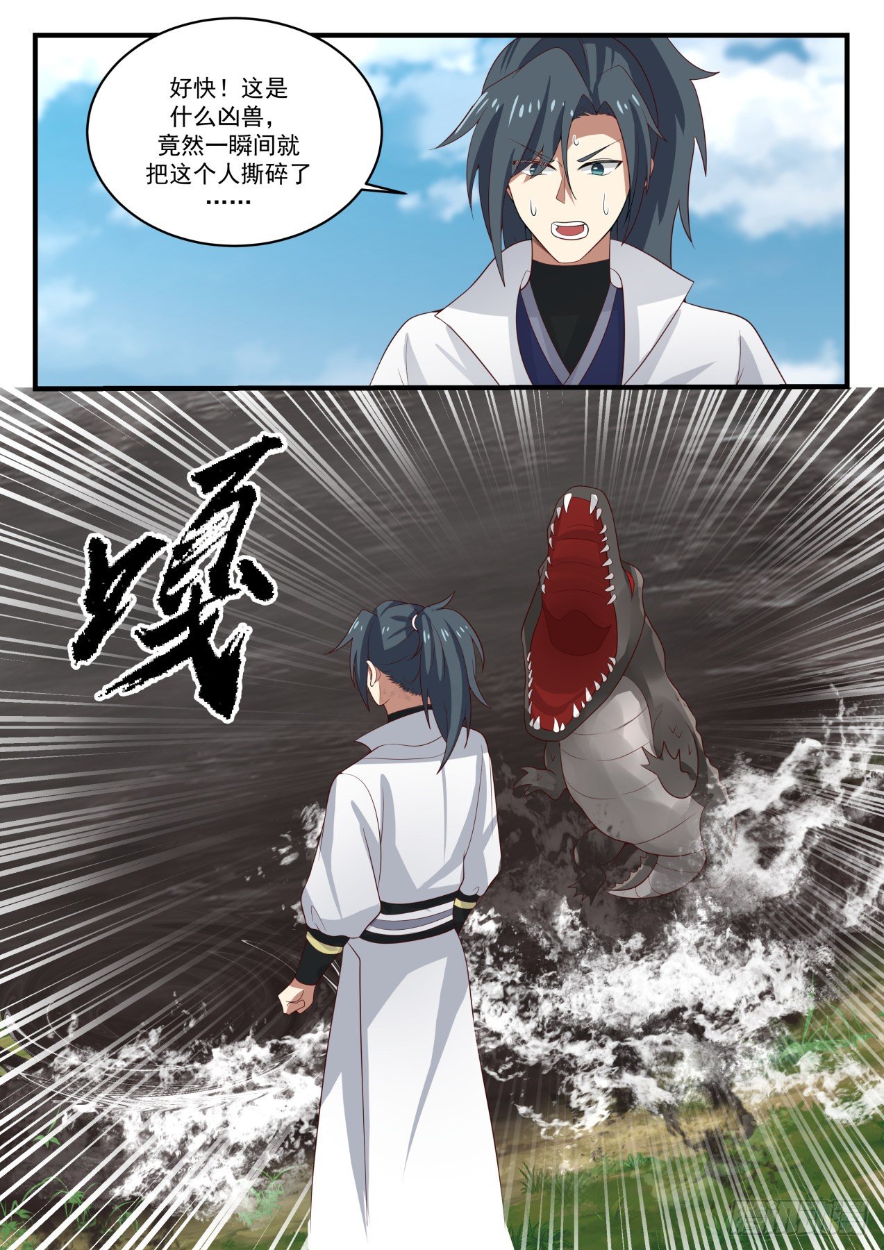 1604 老骗子12