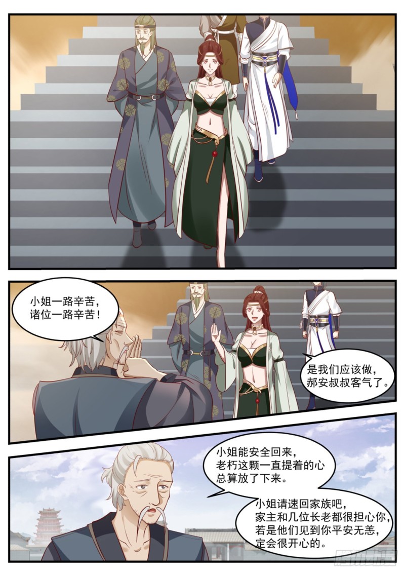 989 妩衣的愤怒2