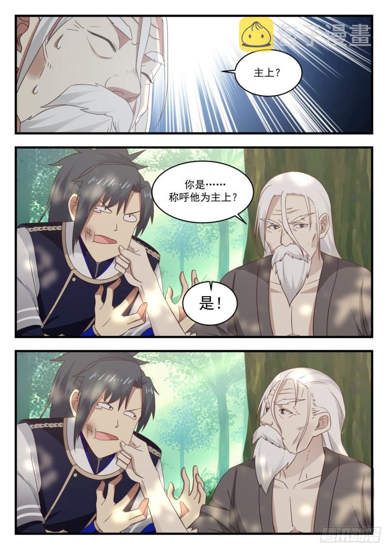 771 话不投机半句多8