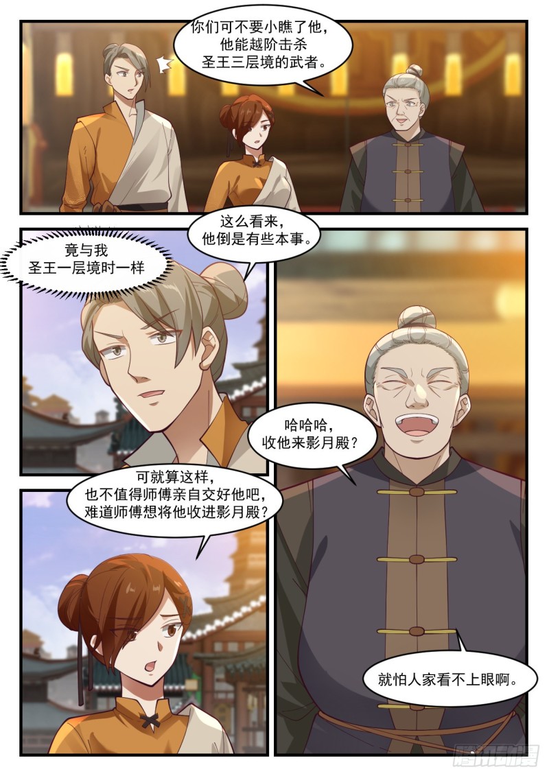1068 人敬一尺我敬一丈6
