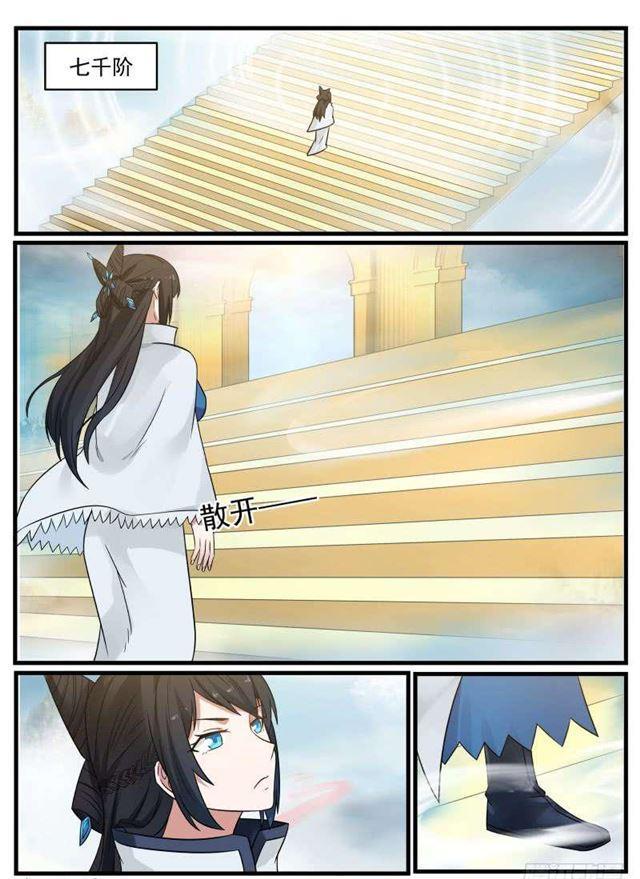 93 姐妹的决定6