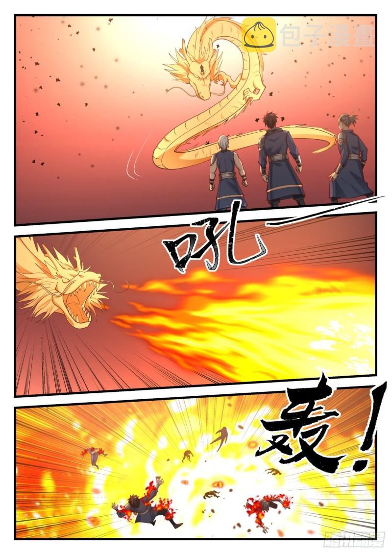 835 迎战11