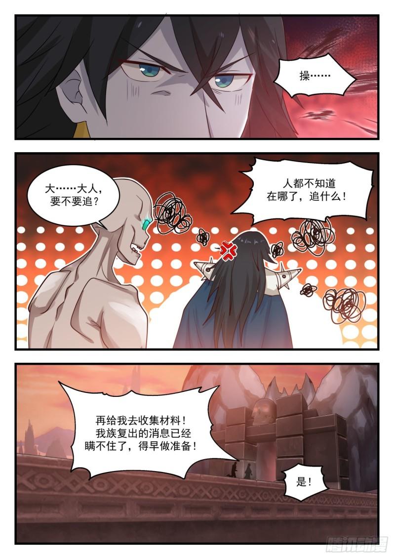 822 互相转告2