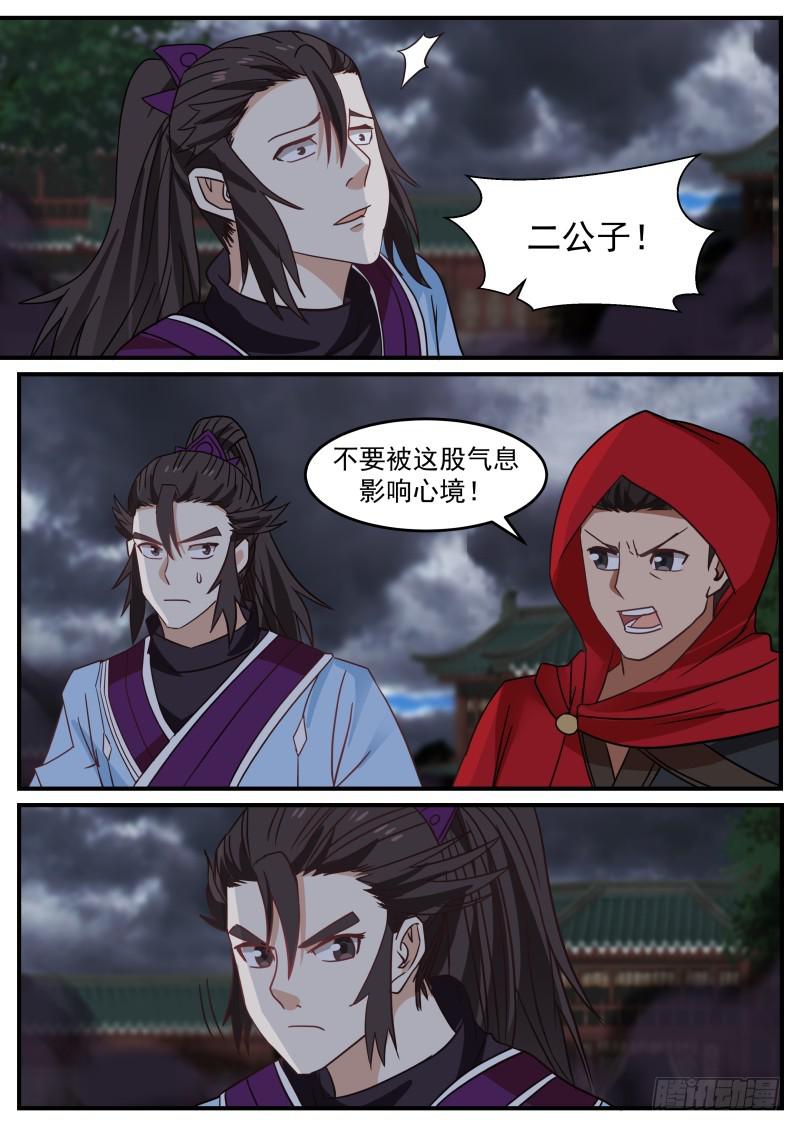 473 意境8
