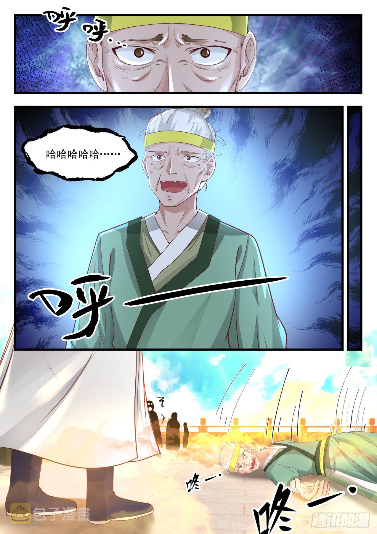 1741 岁月神殿9