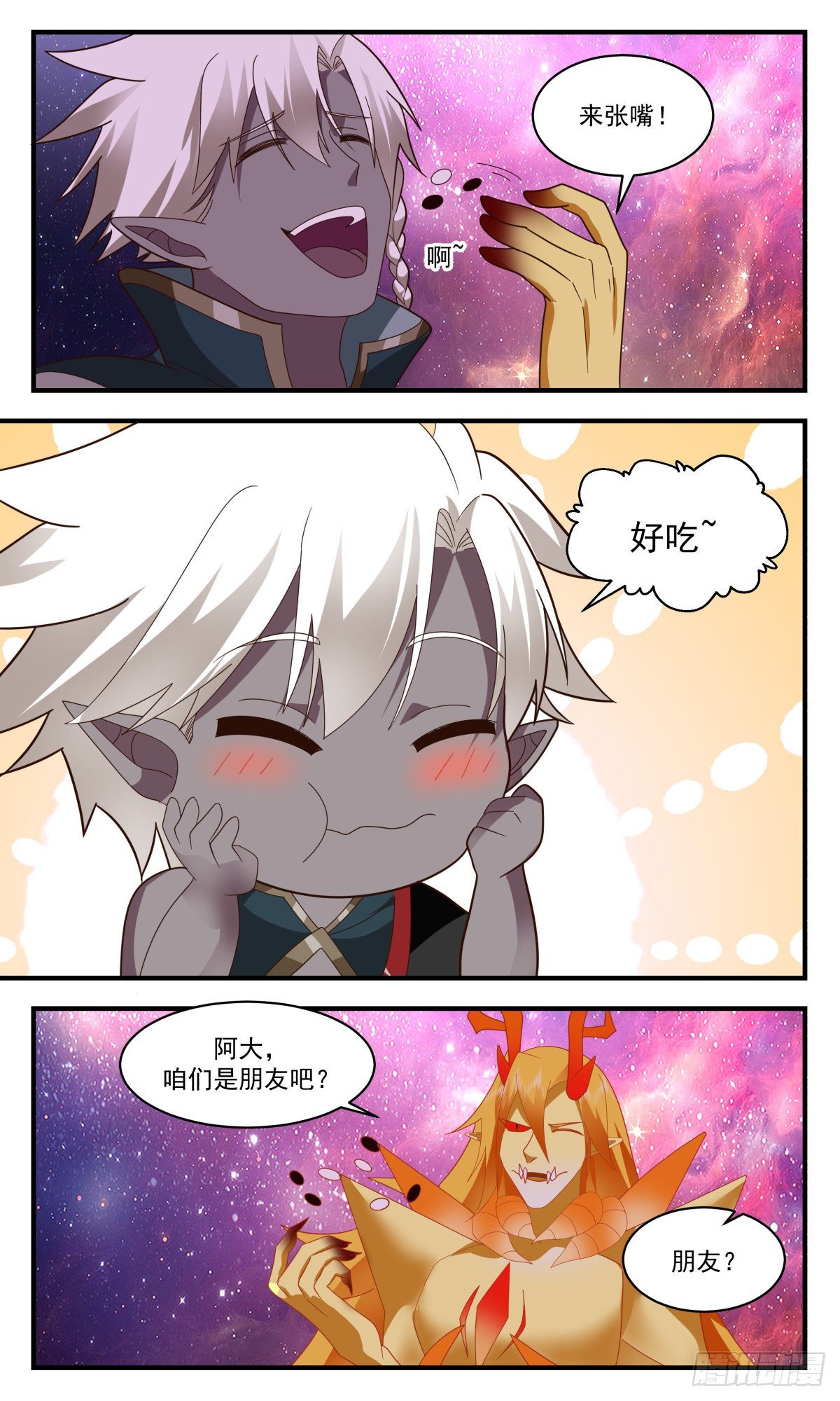 2578 人魔大战篇---世界树6