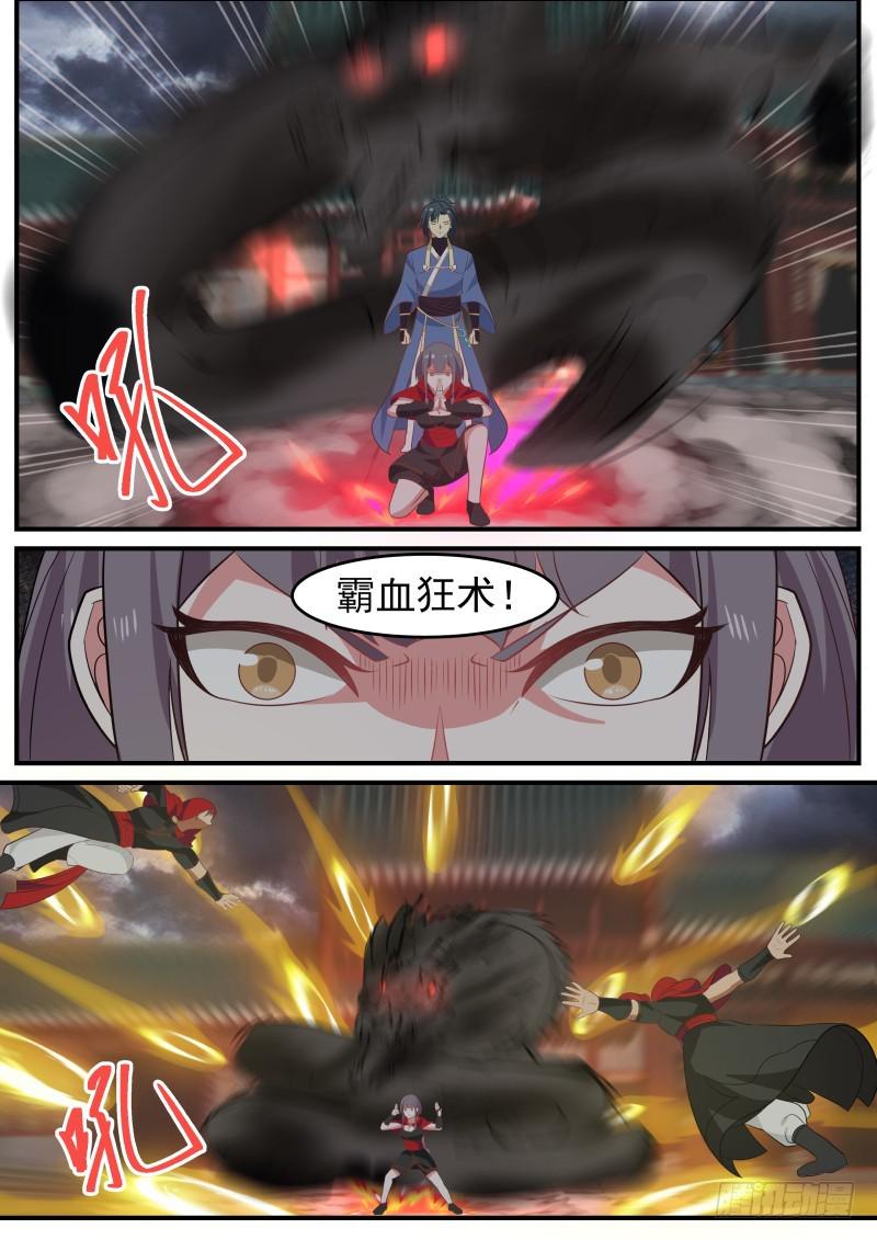 474 领悟2