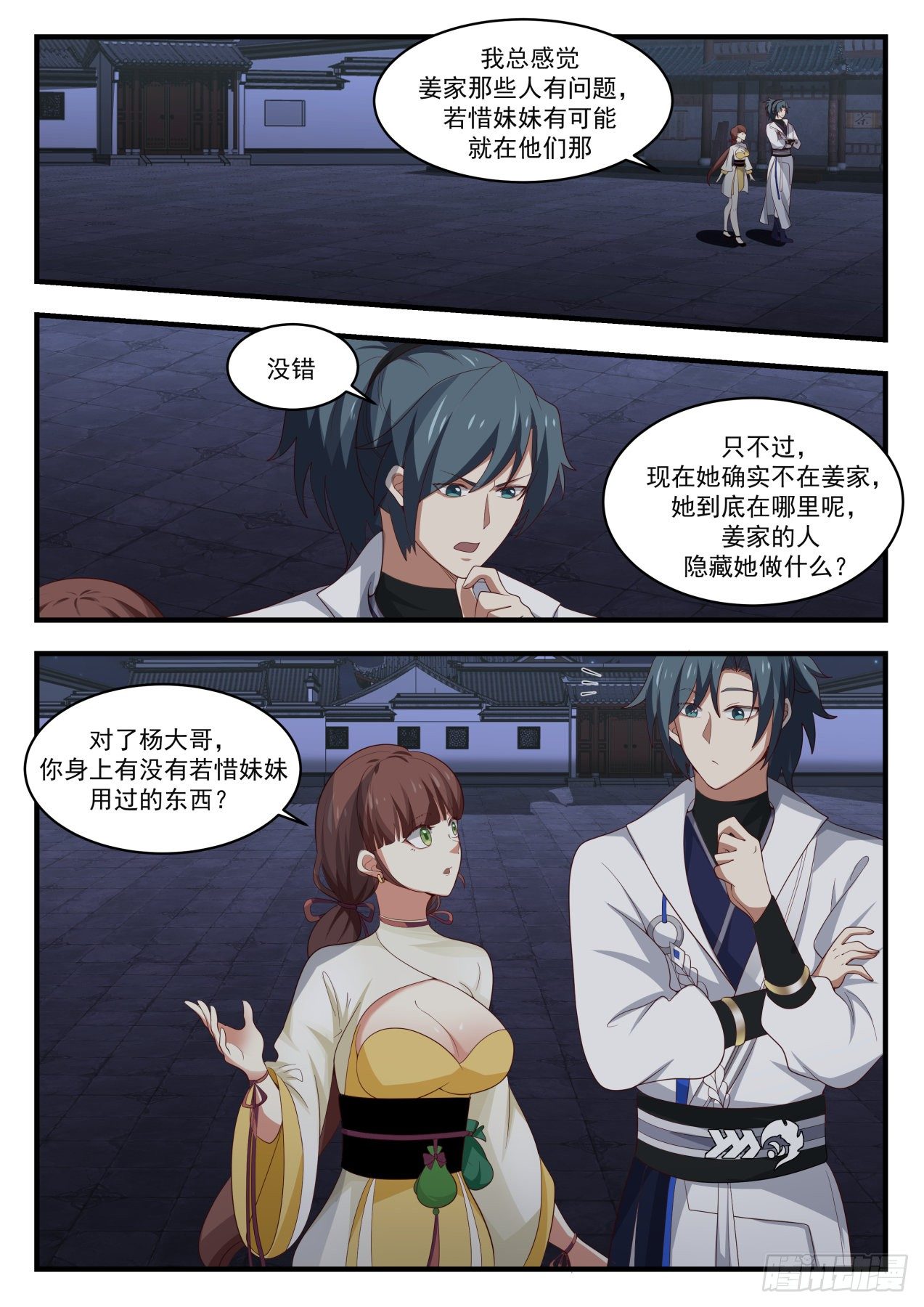 1662 灭口1