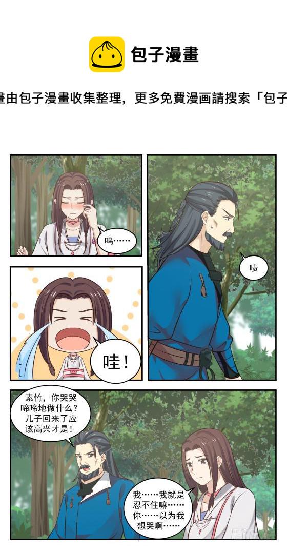 335 毫无作用7