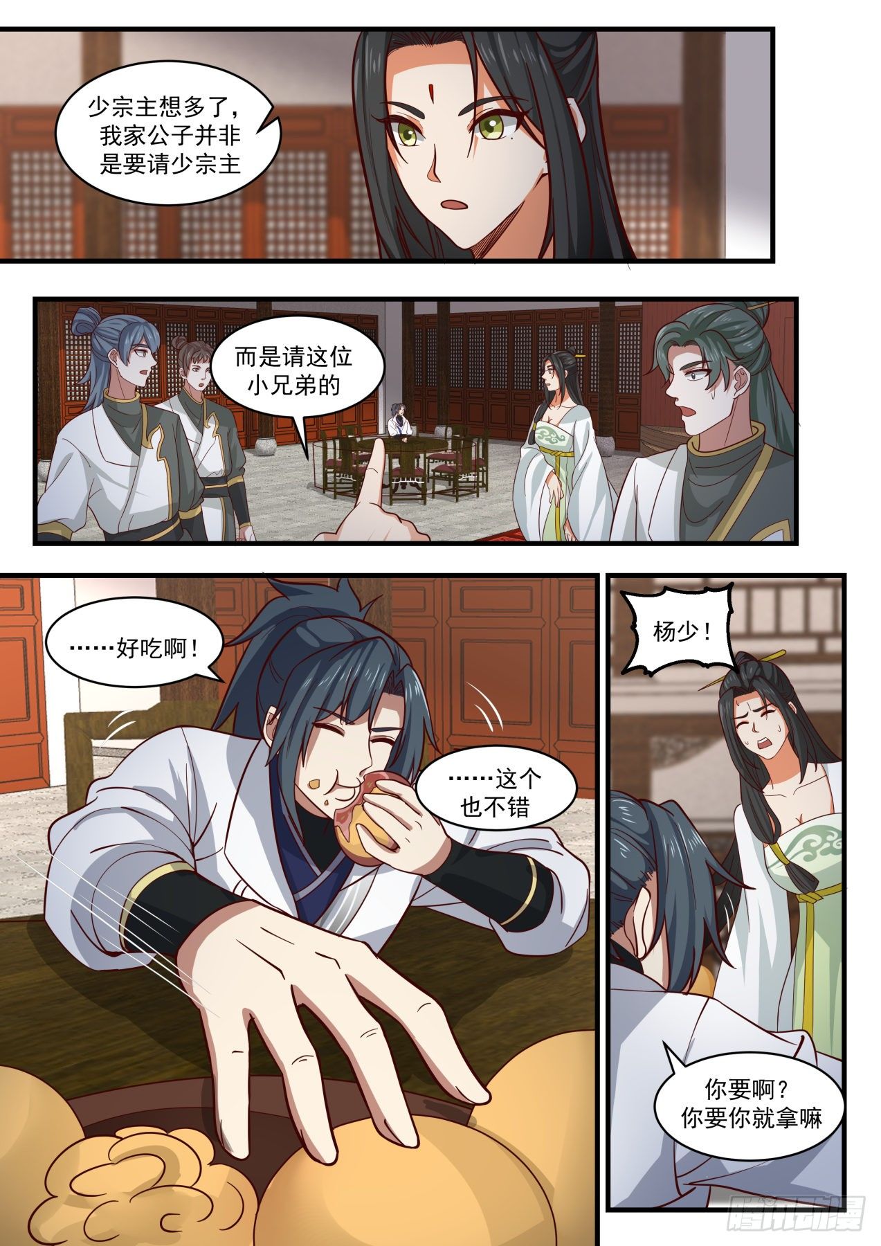 1808 柴虎9