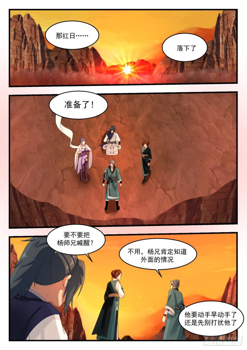 1130 哄抢3