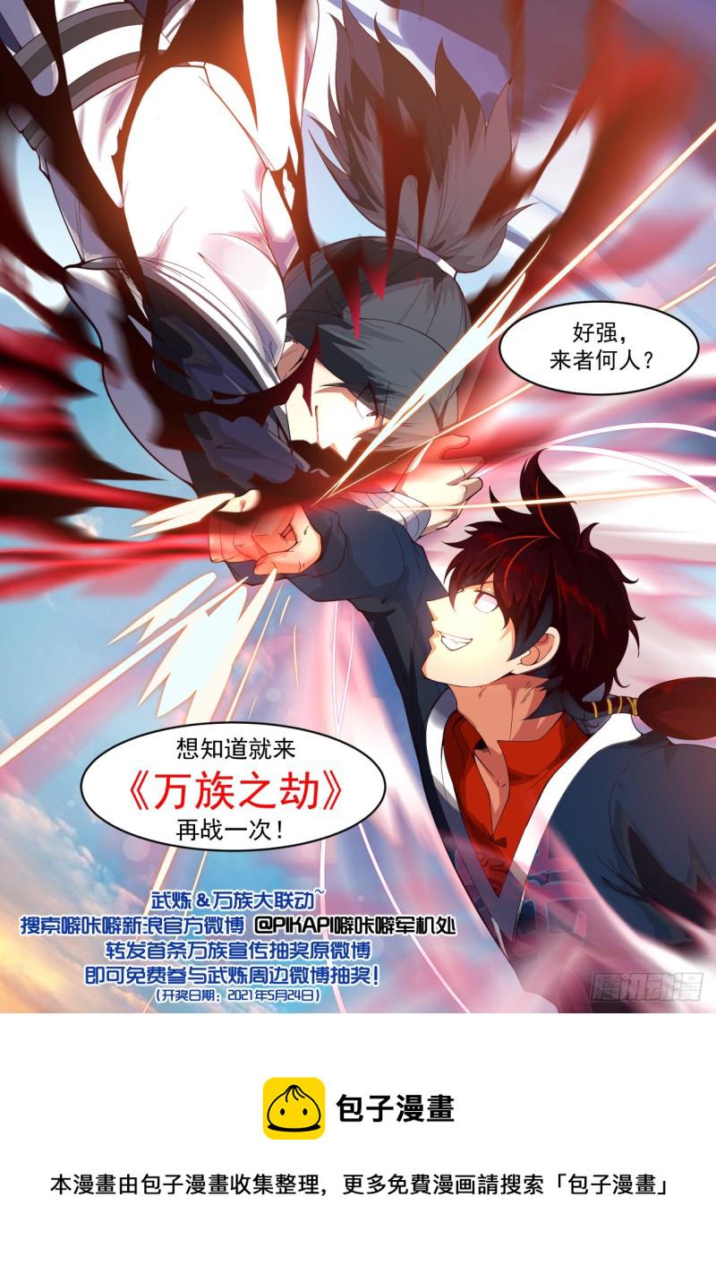 1190 果然有些手段13