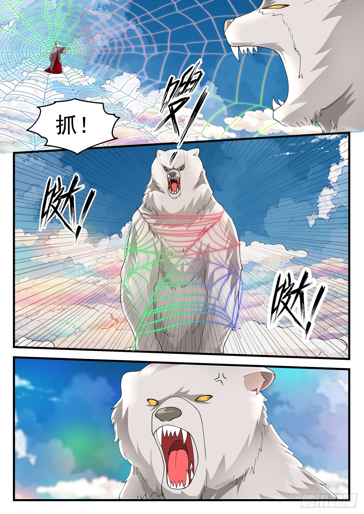1245 分光云海阵10