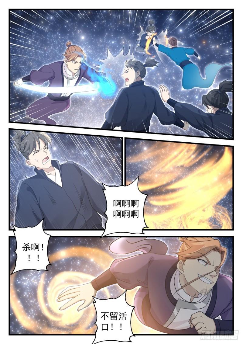 706 一人一个6