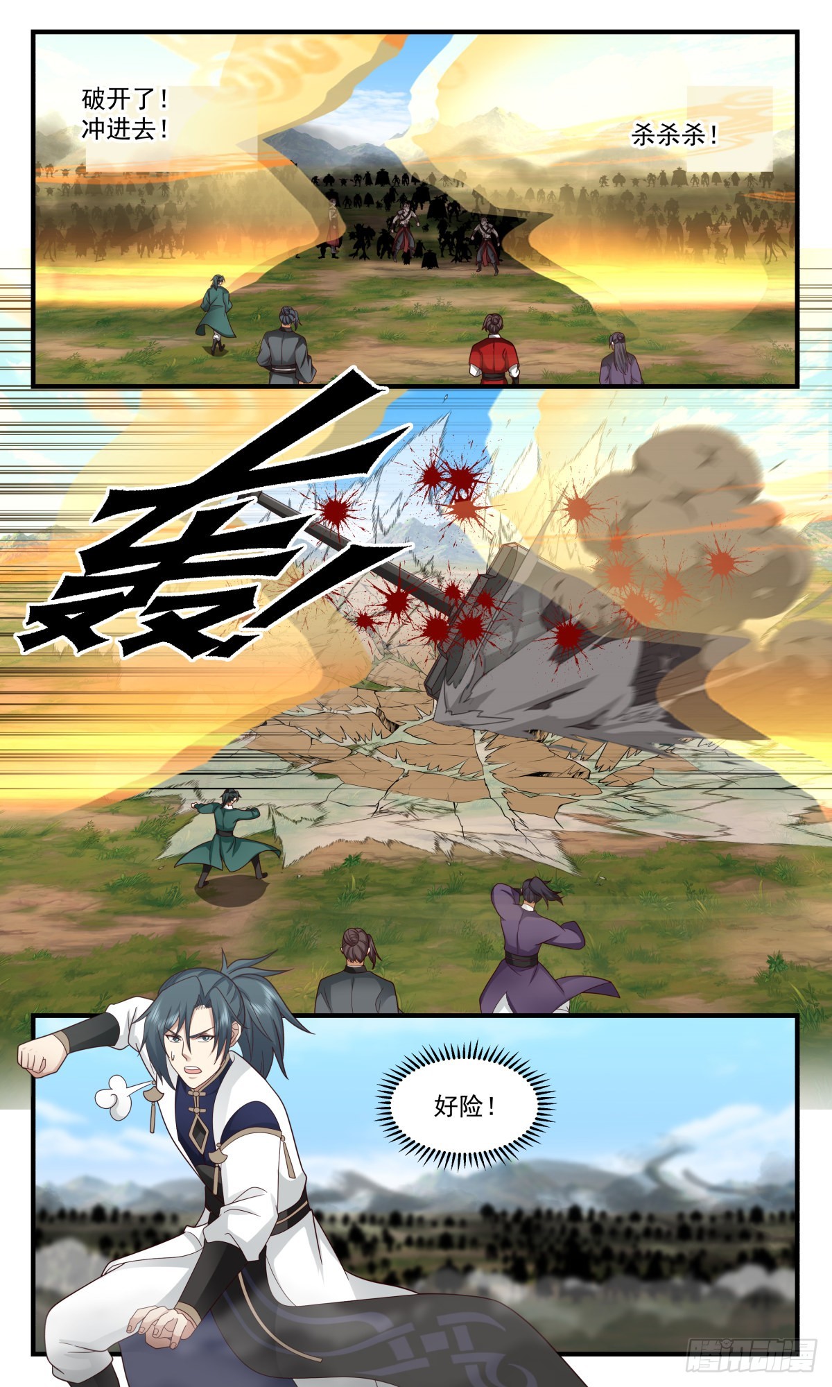2346 人魔大战篇---一夫当关9