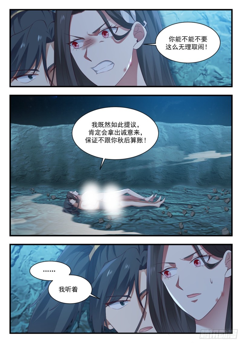 924 我可有两个老婆2