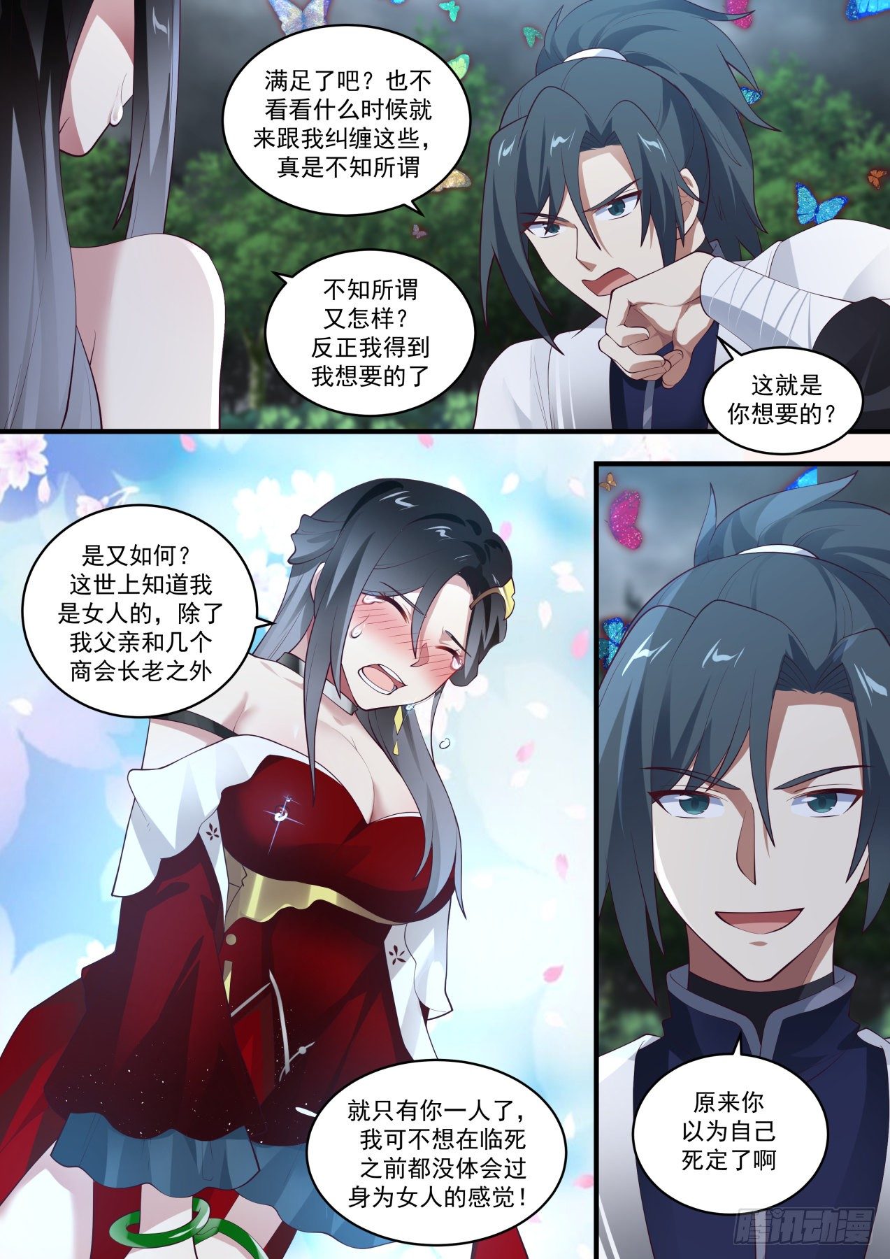 1462 牡丹花下10