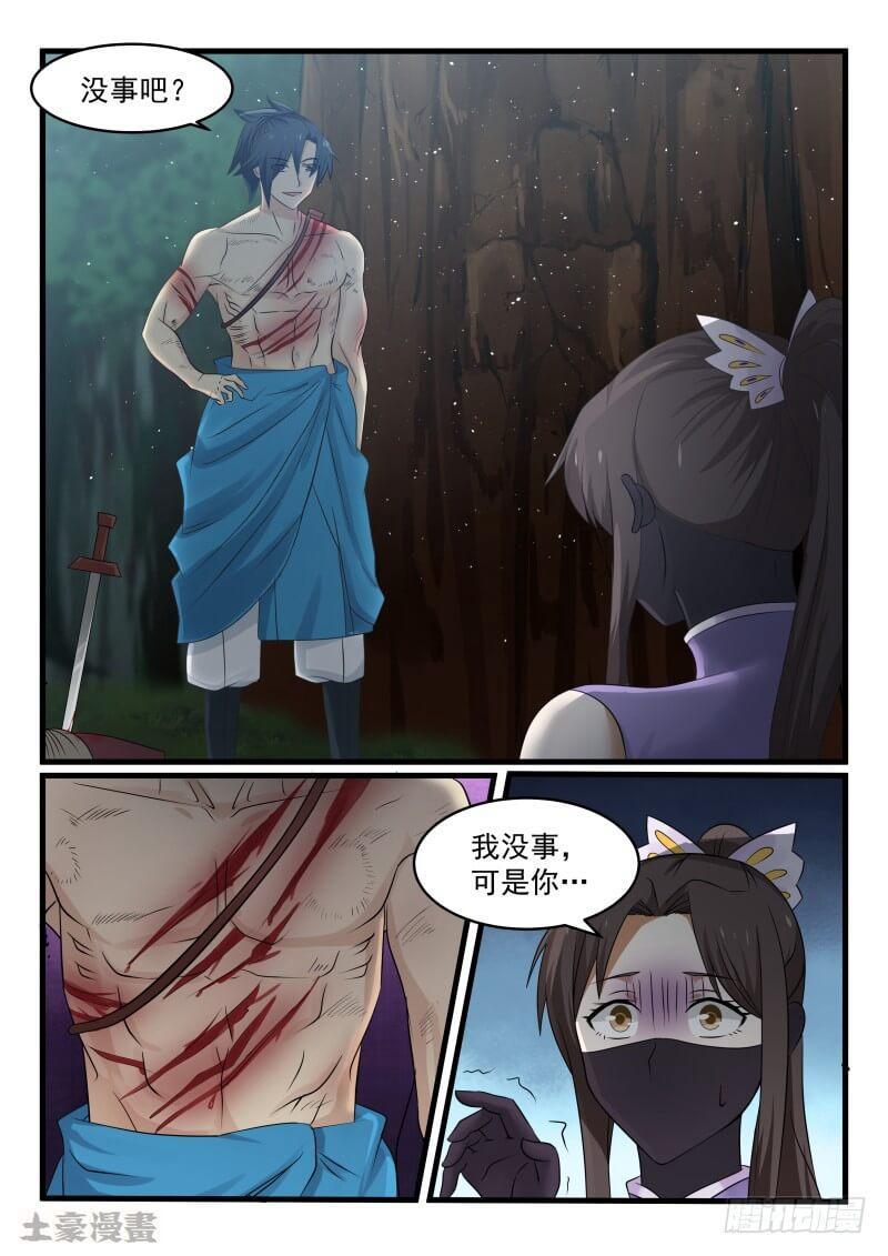 74 决一死战9