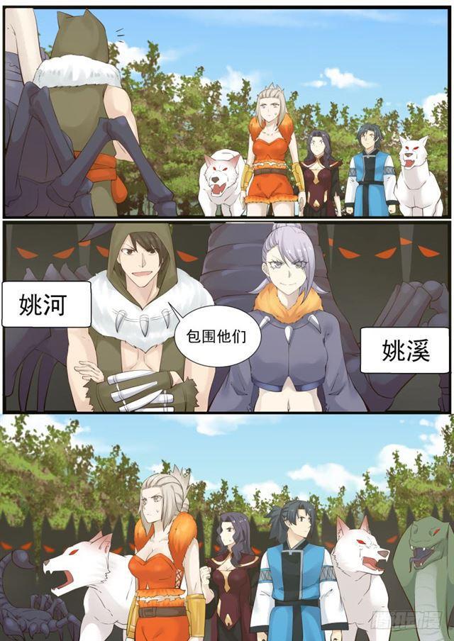 178 帮我杀了他们11