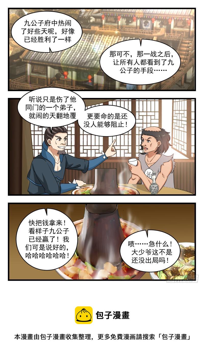 483 温馨重聚12