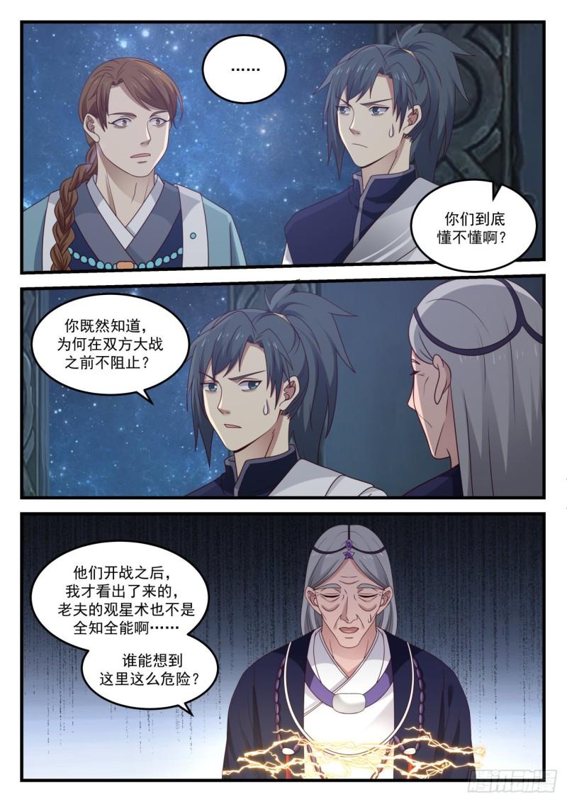 857 返回动力室8