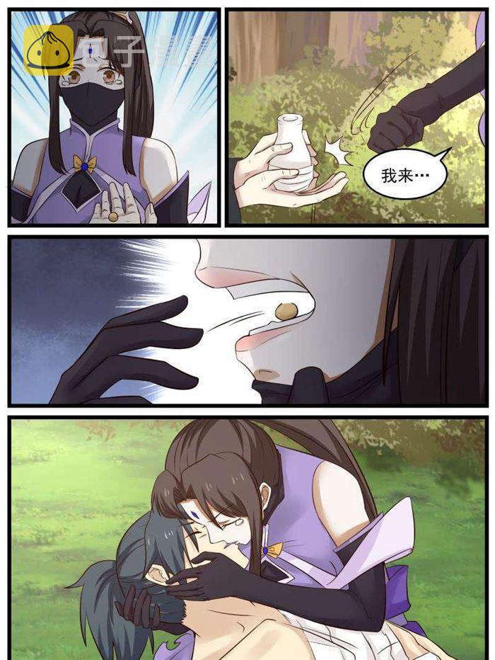 77 那一吻11
