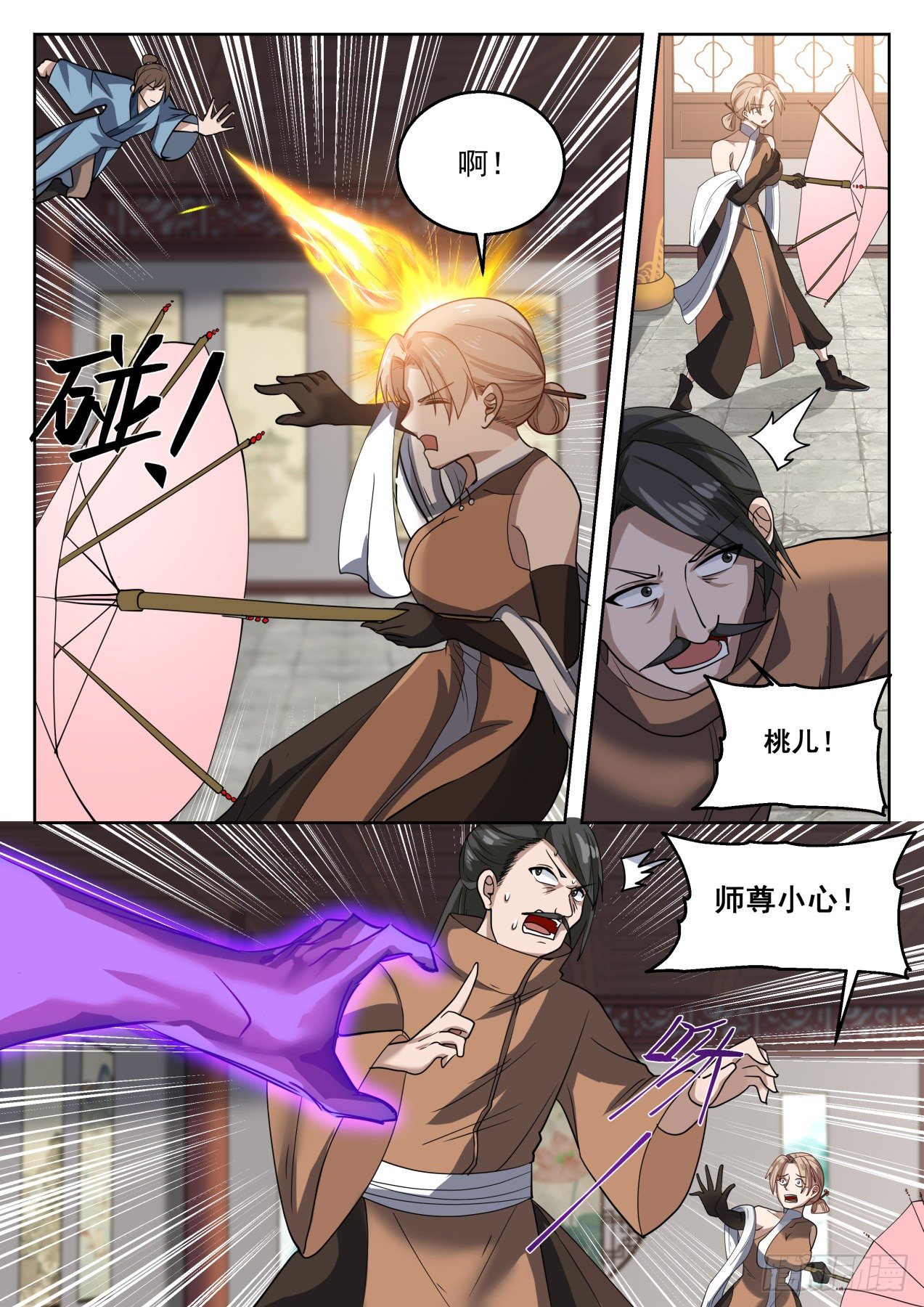 1320 踏破铁鞋无觅处3