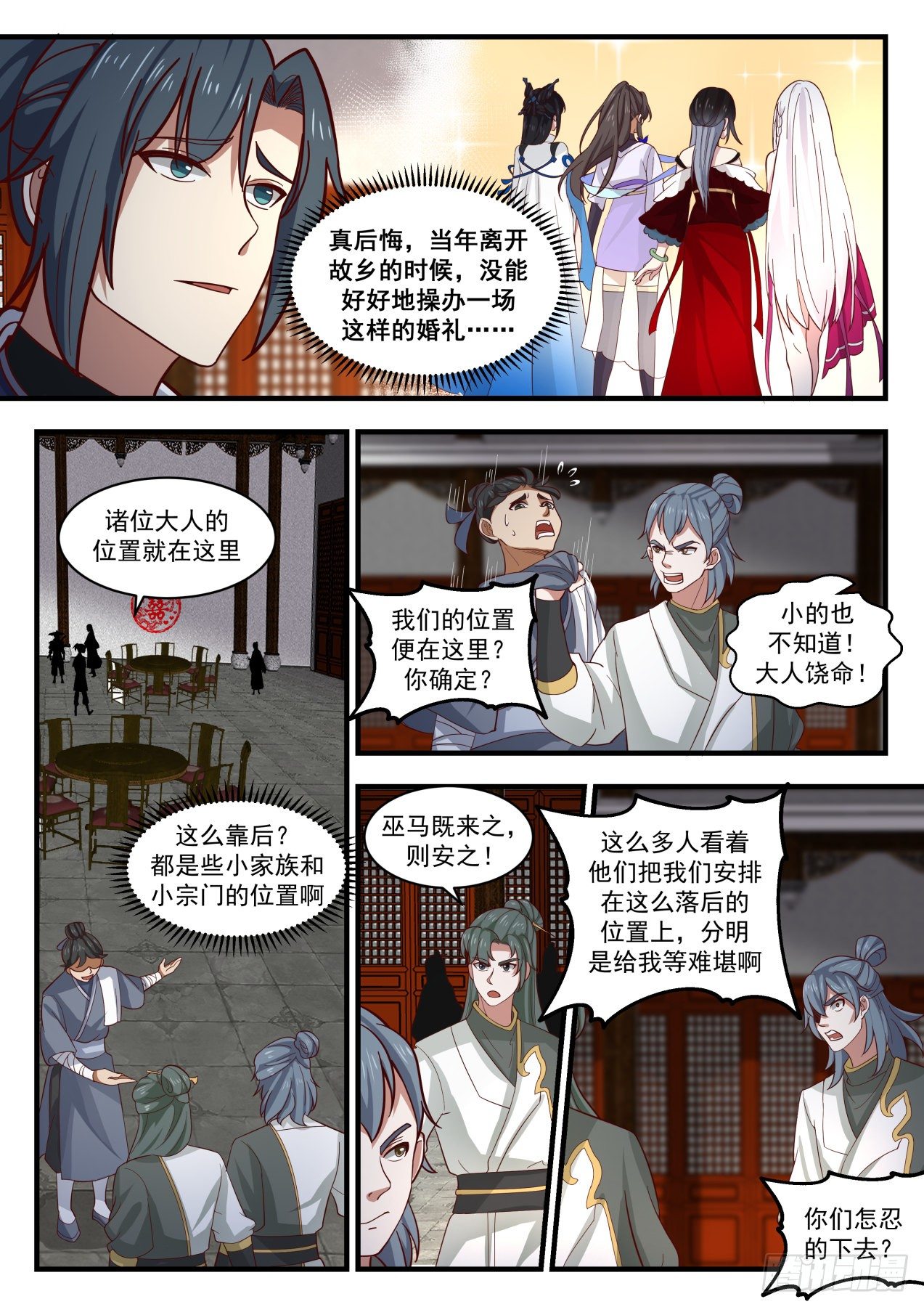 1808 柴虎7
