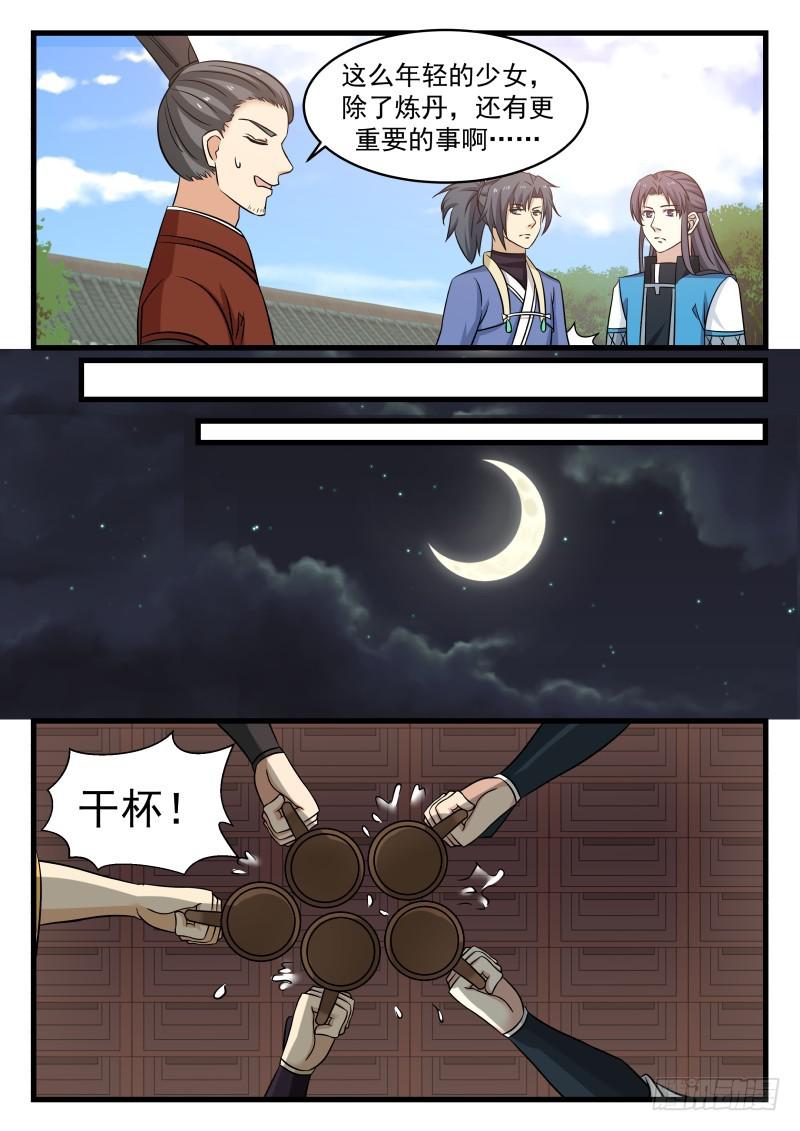 483 温馨重聚6