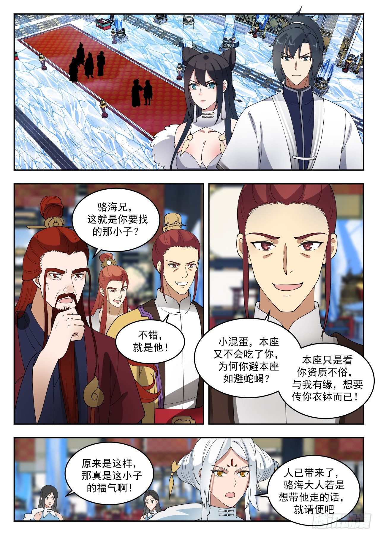 930 同生共死1