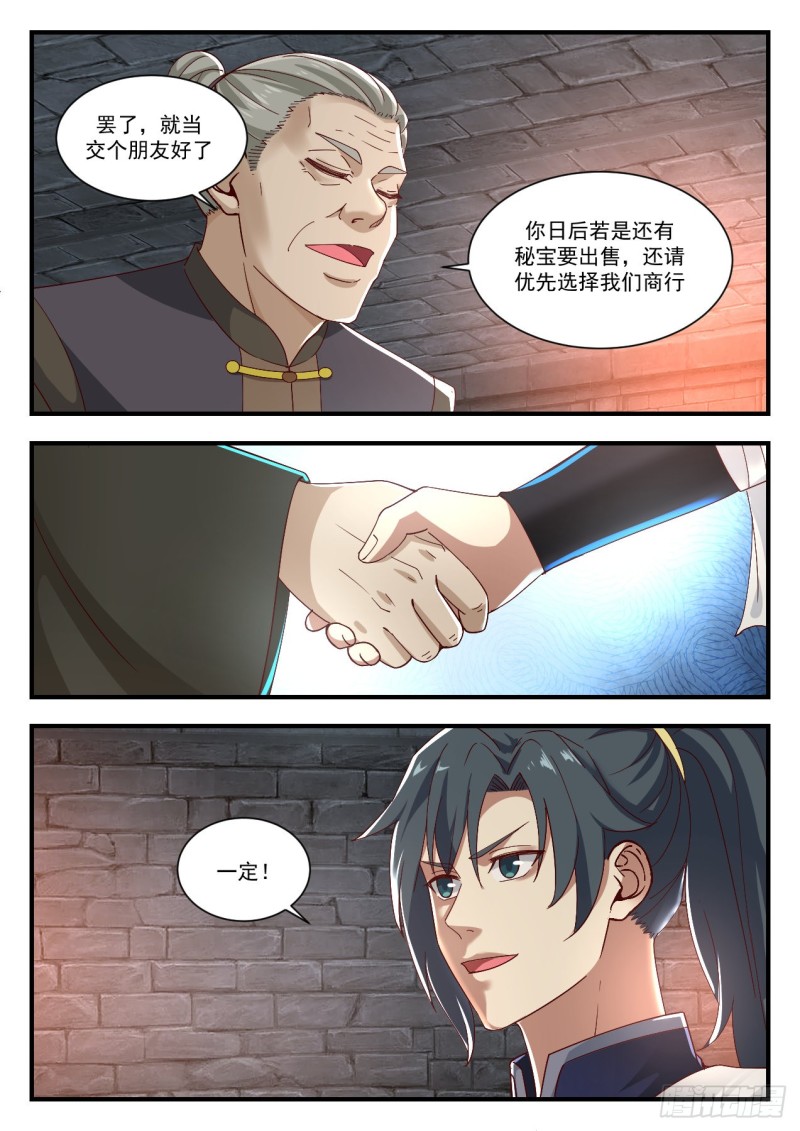 1000 生意6
