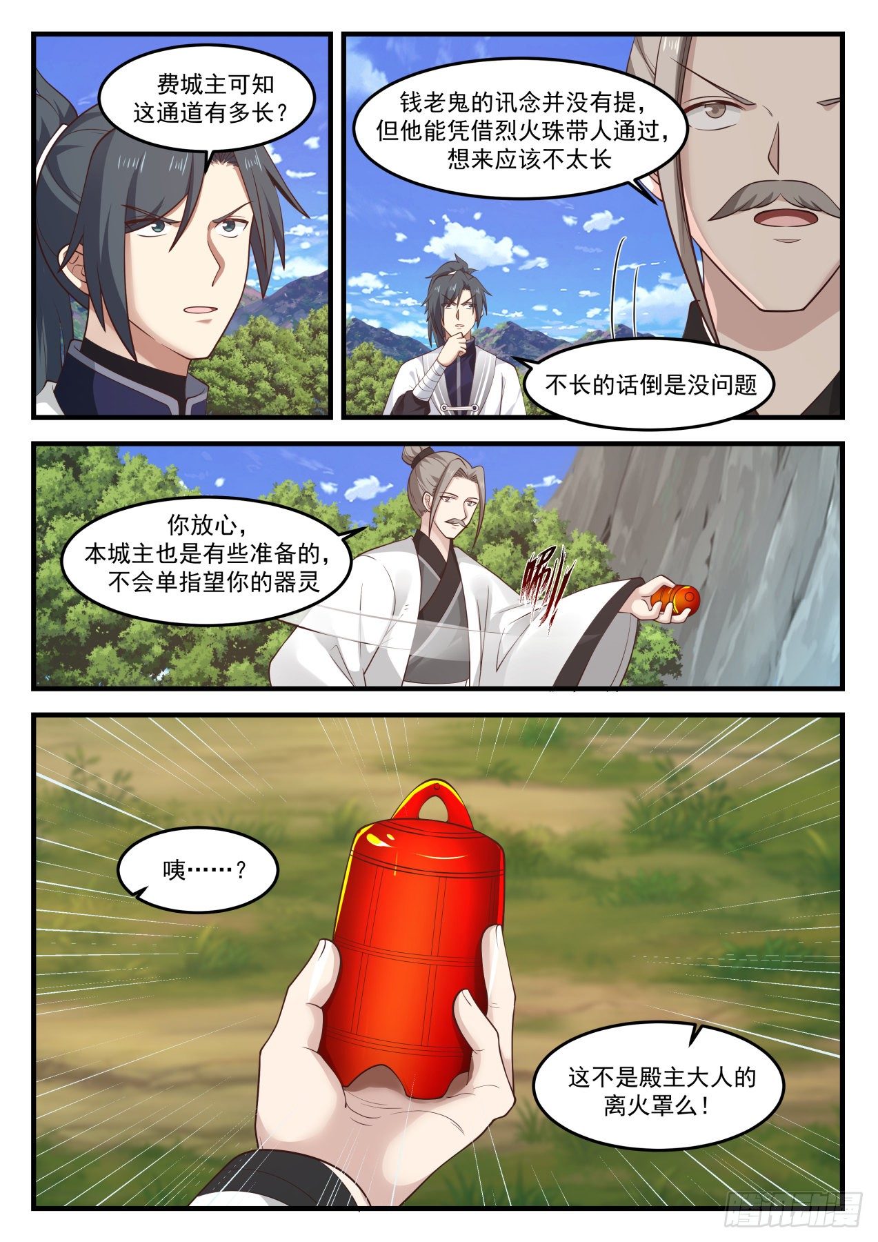 1249 冰雕3