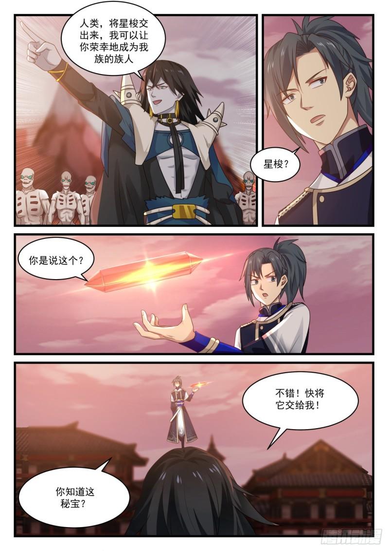 820 星梭10
