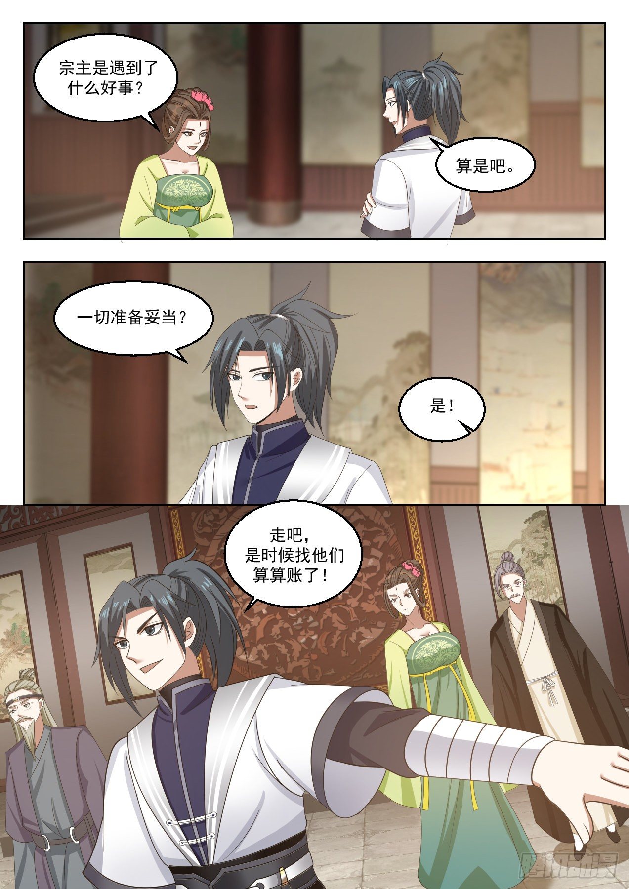 1348 算账2