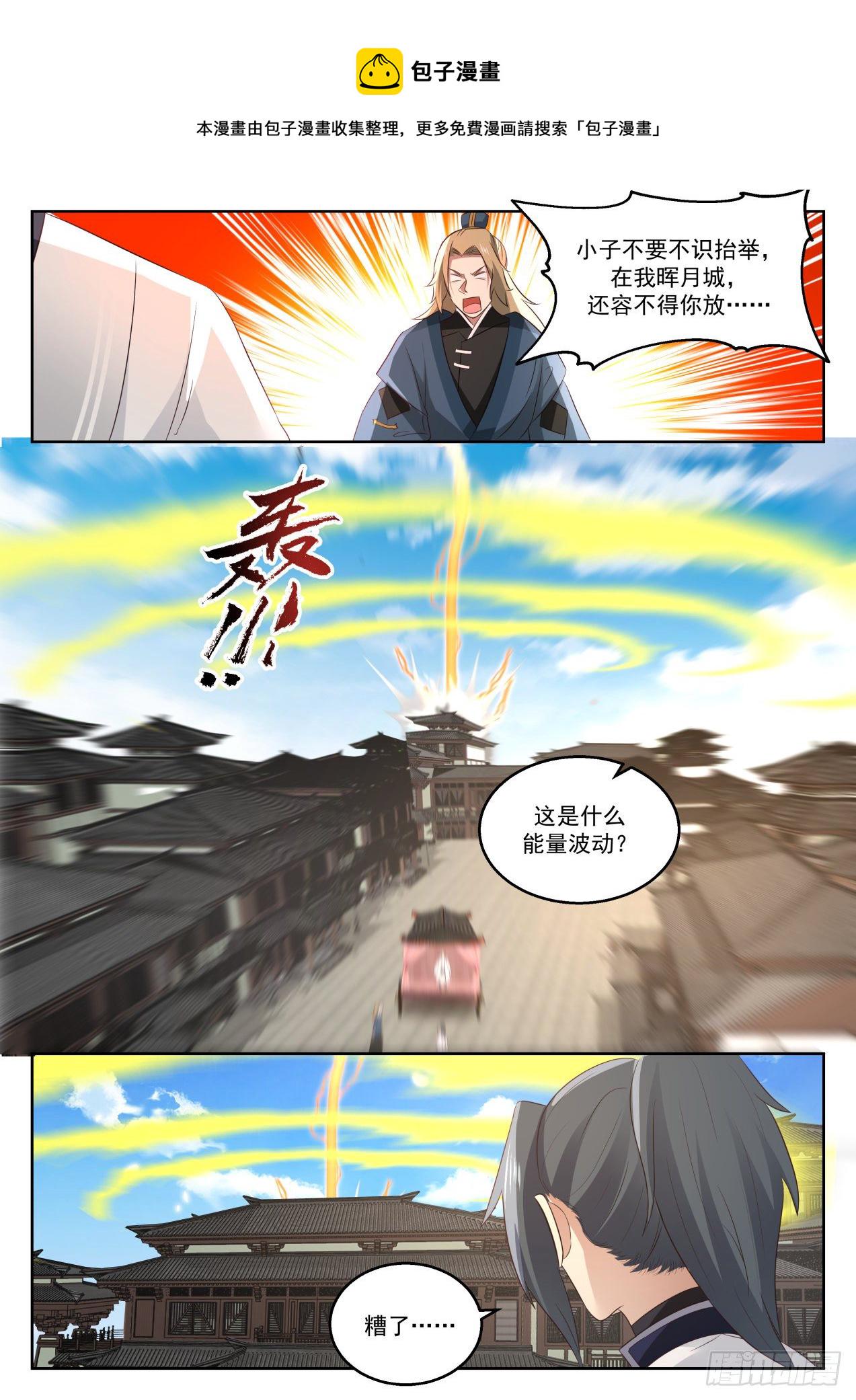 1377 老家伙5