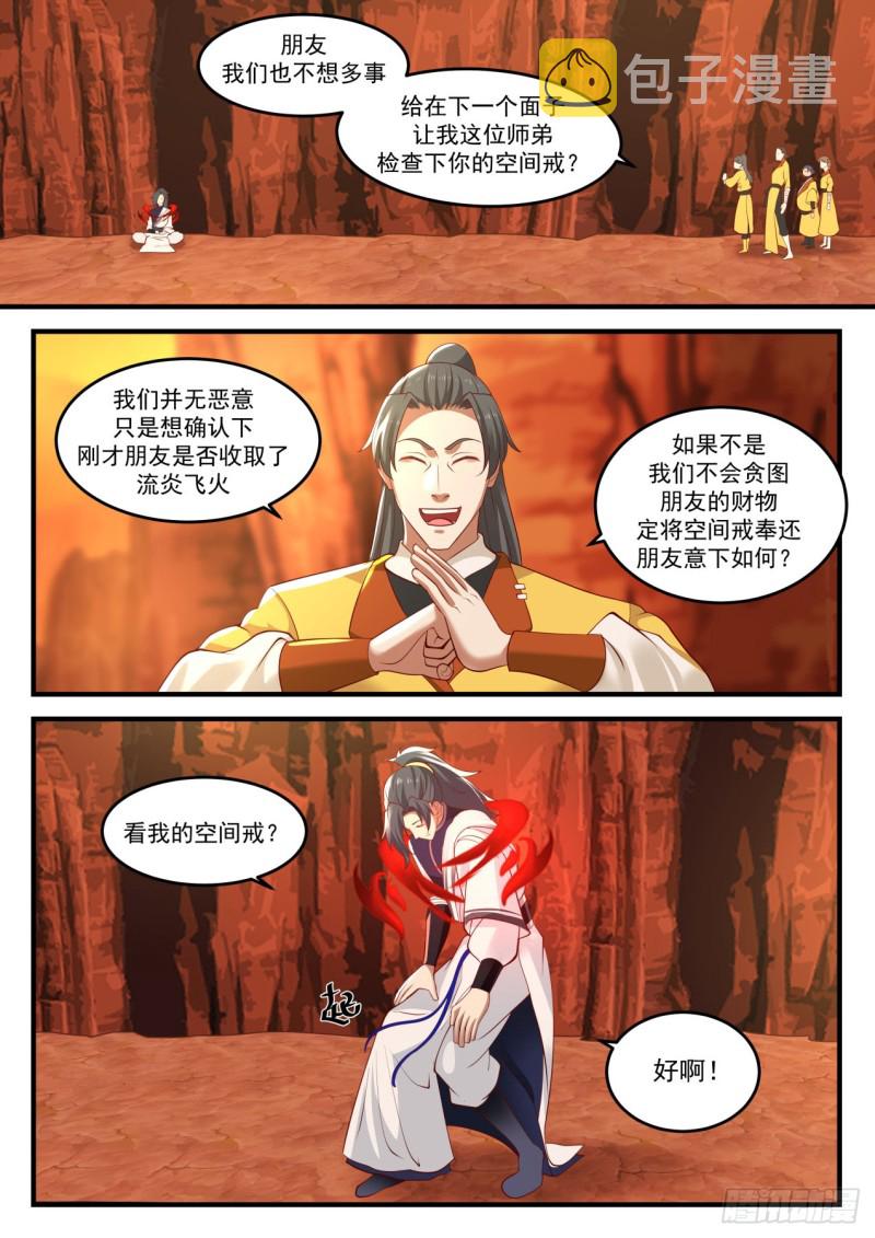 1111 没什麽好东西7